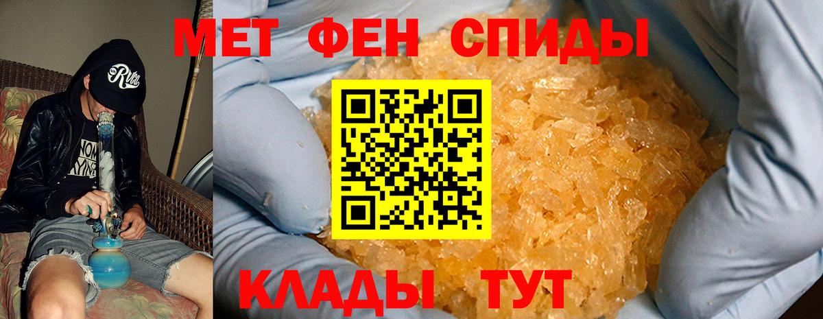 Зеленокумск  АМФ 98%  Вход с VPN 