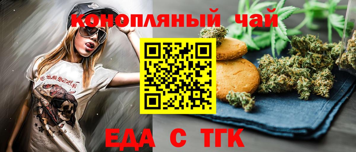 Зеленокумск  Canna-Cookies марихуана  Вход с VPN 