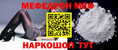 прущие грибы Краснознаменск