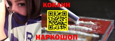 каннабис Краснодар