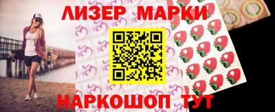 прущие грибы Краснознаменск