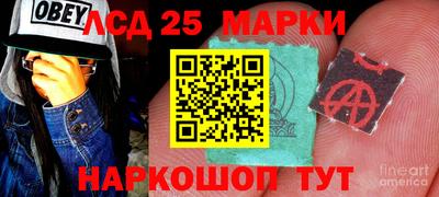 2c-b Краснокаменск