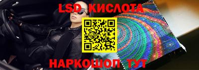 каннабис Краснодар