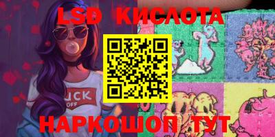 каннабис Краснодар