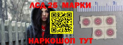 каннабис Краснодар