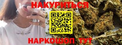 каннабис Краснодар