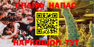 прущие грибы Краснознаменск
