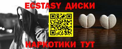 прущие грибы Краснознаменск