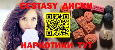 2c-b Краснокаменск
