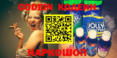 прущие грибы Краснознаменск