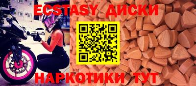 прущие грибы Краснознаменск