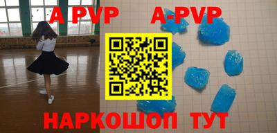 прущие грибы Краснознаменск