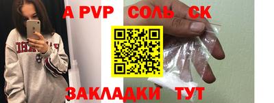 каннабис Краснодар
