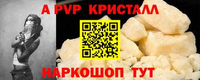 каннабис Краснодар