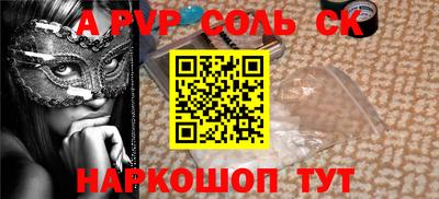 каннабис Краснодар