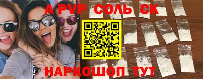 прущие грибы Краснознаменск