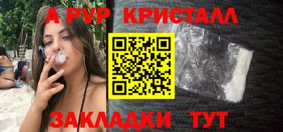 прущие грибы Краснознаменск