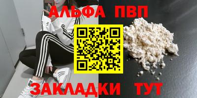 прущие грибы Краснознаменск