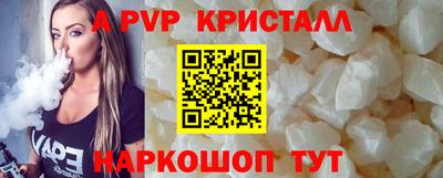 каннабис Краснодар