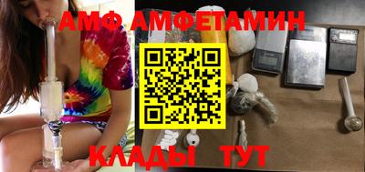 прущие грибы Краснознаменск