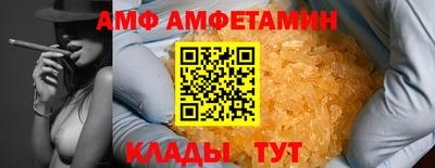 прущие грибы Краснознаменск