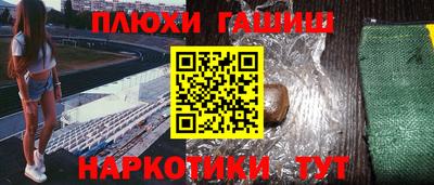 каннабис Краснодар