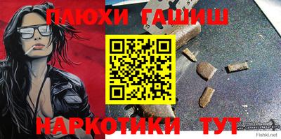 каннабис Краснодар
