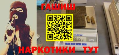 каннабис Краснодар