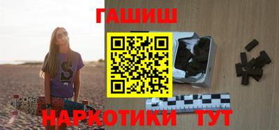 каннабис Краснодар