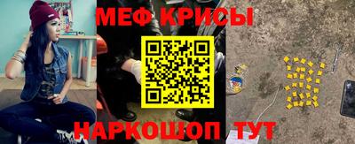 прущие грибы Краснознаменск