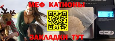 прущие грибы Краснознаменск