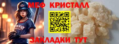 2c-b Краснокаменск