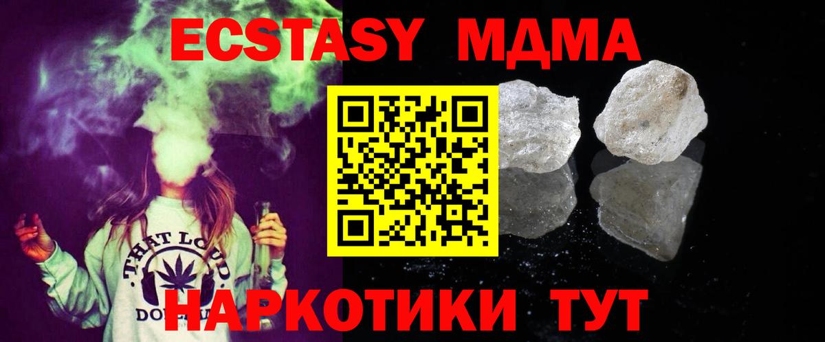 Меф  Каннабис  КОКАИН  Меф кристаллы  Зеленокумск  Гашиш  Вход с VPN 